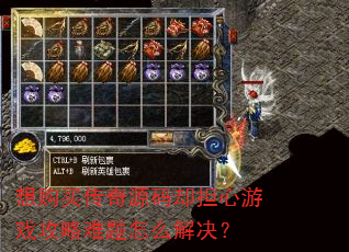 �빺����Դ��ȴ������Ϸ����������ô�����