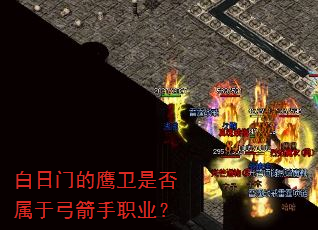 �����ŵ�ӥ���Ƿ����ڹ�����ְҵ��