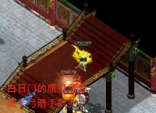 �����ŵ�ӥ���Ƿ����ڹ�����ְҵ��