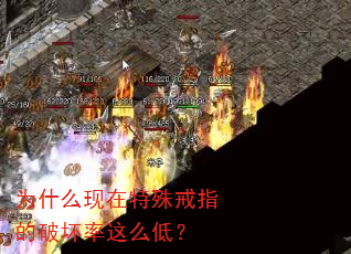 Ϊʲô���������ָ���ƻ�����ô�ͣ�