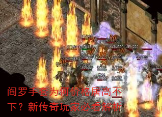 ��������Ϊ�μ۸�Ӹ߲��£��´�����ұؿ�����