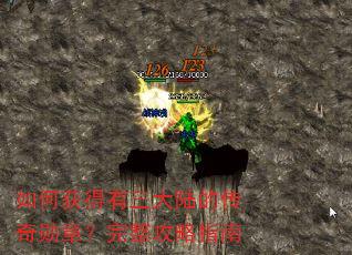 ��λ��������½�Ĵ���ѫ�£���������ָ��