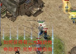 ��λ��������½�Ĵ���ѫ�£���������ָ��