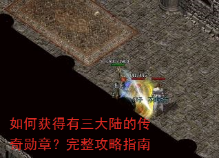 ��λ��������½�Ĵ���ѫ�£���������ָ��