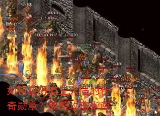 ��λ��������½�Ĵ���ѫ�£���������ָ��