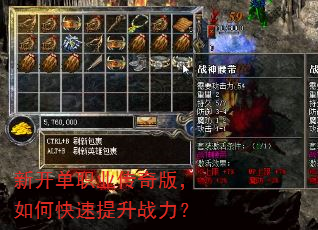 �¿���ְҵ����棬��ο�������ս����