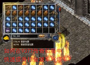 �����9377����˽���п����������Ч���뱬�ʣ�