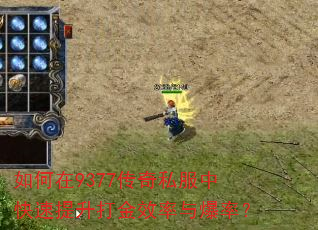 �����9377����˽���п����������Ч���뱬�ʣ�