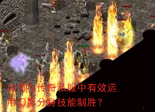 ����ڴ���˽������Ч���û�Ӱ����������ʤ��