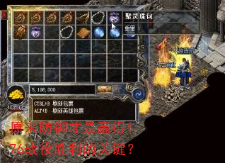 ԭ����������Ӯ��1.76ս��ʤ���Ĺؼ���