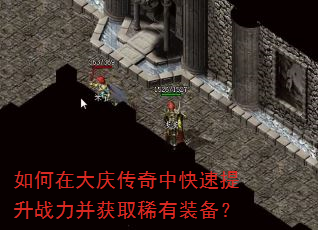����ڴ��촫���п�������ս������ȡϡ��װ����