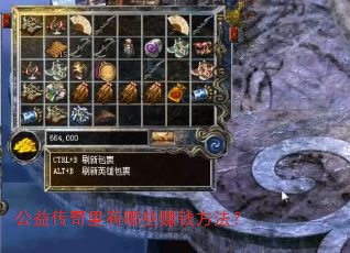 ���洫��������Щ׬Ǯ������