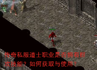 ����˽����ʿְҵ�Ƿ�ӵ��Ⱥ�����ܣ���λ�ȡ��ʹ�ã�