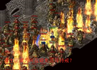 ��ʿ���Ϊ��Ӧ����ѡ���ؽ䣿