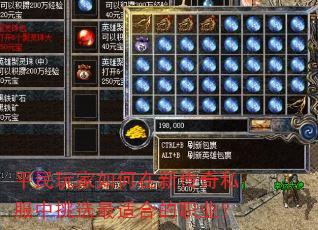 ƽ�����������´���˽������ѡ���ʺϵ�ְҵ��