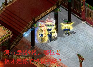 ������¥9¥����λ�ϰ��������ռ���ս��