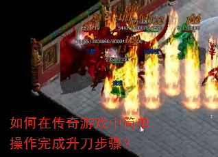 ����ڴ�����Ϸ�м򵥲�������������裿