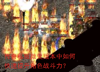 ����˽��΢��汾����ο���������ɫս������