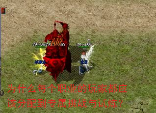 Ϊʲôÿ��ְҵ����Ҷ�Ӧ�÷��䵽ר����ս��������