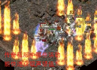 ����˽������Щ��ܿ��ٻ�ȡ����ֵ��