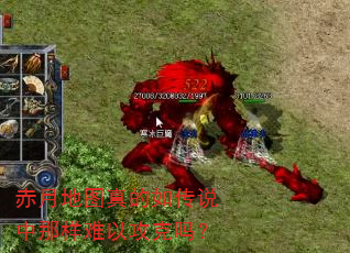 ���µ�ͼ����紫˵���������Թ�����