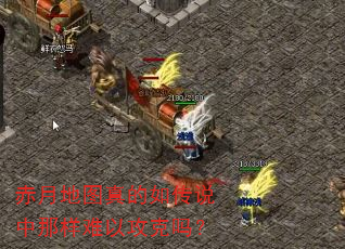 ���µ�ͼ����紫˵���������Թ�����