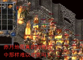 ���µ�ͼ����紫˵���������Թ�����