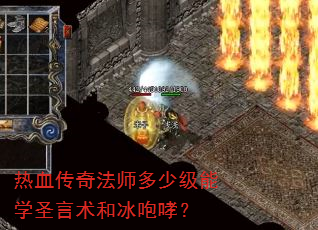 ��Ѫ���淨ʦ���ټ���ѧʥ�����ͱ�������