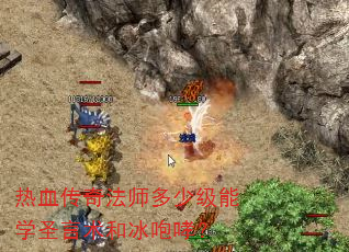 ��Ѫ���淨ʦ���ټ���ѧʥ�����ͱ�������