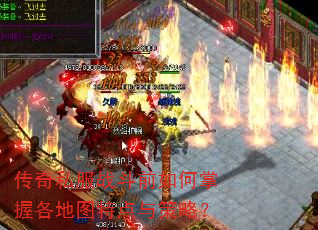 ����˽��ս��ǰ������ո���ͼ�ص�����ԣ�