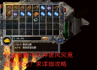 ��Ѫ�����з������羿�����ı���������ϸ����