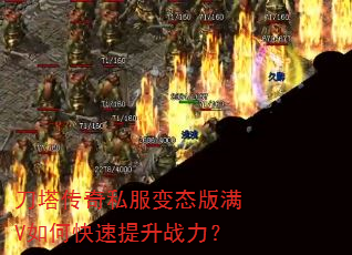��������˽����̬����V��ο�������ս����