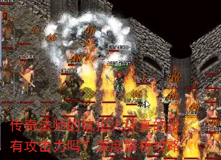 ���淨ʦ�Ŀ��ܻ����û�й���������Ƚ�������