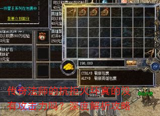 ���淨ʦ�Ŀ��ܻ����û�й���������Ƚ�������