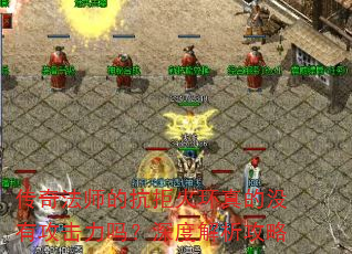 ���淨ʦ�Ŀ��ܻ����û�й���������Ƚ�������