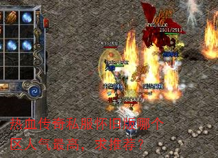 ��Ѫ����˽�����ɰ��ĸ���������ߣ����Ƽ���