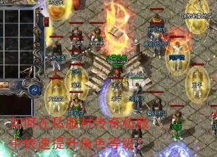 �����˽���崫��˽���п���������ɫ�ȼ���