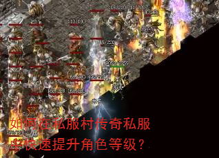 �����˽���崫��˽���п���������ɫ�ȼ���