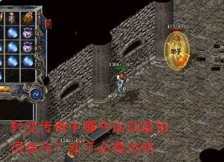 ��䴫������Щ���ֵ�ò��룿���ֱؿ�����