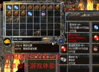 ���ʹ�ô��洰�ڻ�����������Ϸ���飿