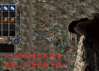 ybco������Ϸ����ȫ��������׼��������