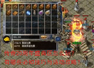 ����20����ʢ������ô�棿����Щ��֪���������ԣ�