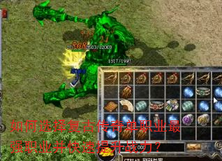 ���ѡ�񸴹Ŵ��浥ְҵ��ǿְҵ����������ս����