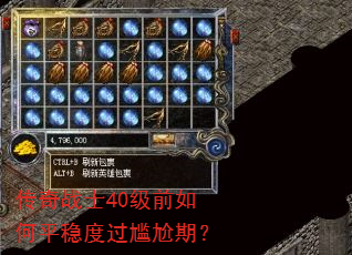 ����սʿ40��ǰ���ƽ�ȶȹ������ڣ�