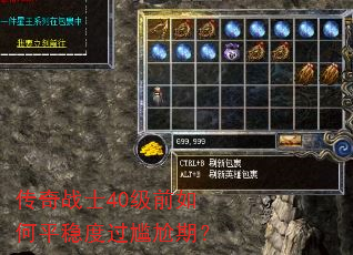 ����սʿ40��ǰ���ƽ�ȶȹ������ڣ�