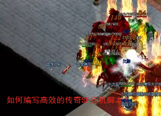 ��α�д��Ч�Ĵ���SF�һ��ű���