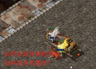 ��λ�ȡ��������񽣲����������ԣ�