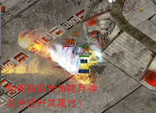 ��λ�ȡ��������񽣲����������ԣ�