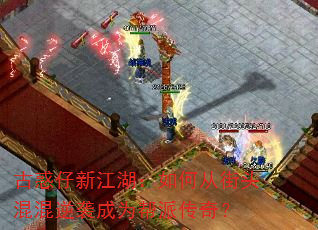 �Ż����½�������δӽ�ͷ�����Ϯ��Ϊ���ɴ��棿