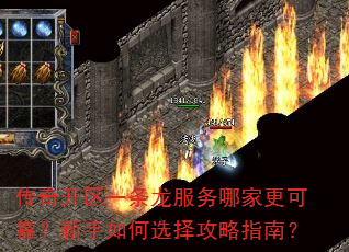 ���濪��һ���������ļҸ��ɿ����������ѡ����ָ�ϣ�